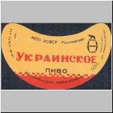nowosibirobol (137).jpg